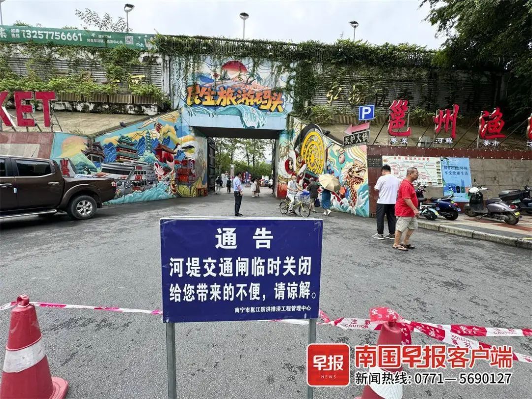 南宁多个河段将出现超警洪水！