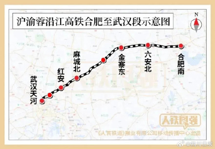 成都到上海的这条高铁有新进展
