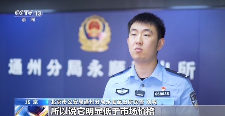 当心!低价“二手”名酒背后有猫腻 当心!低价“二手”名酒背后有猫腻