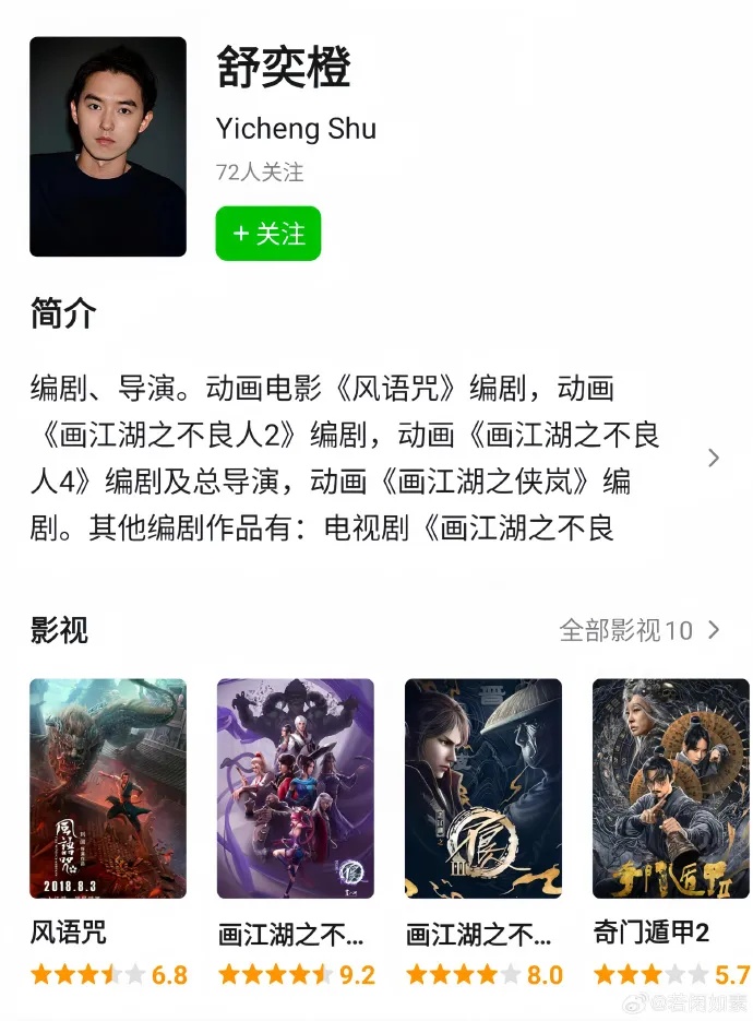 演员金靖，宣布停工待产