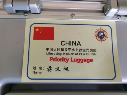 了不起！这名00后女军士立了一等功