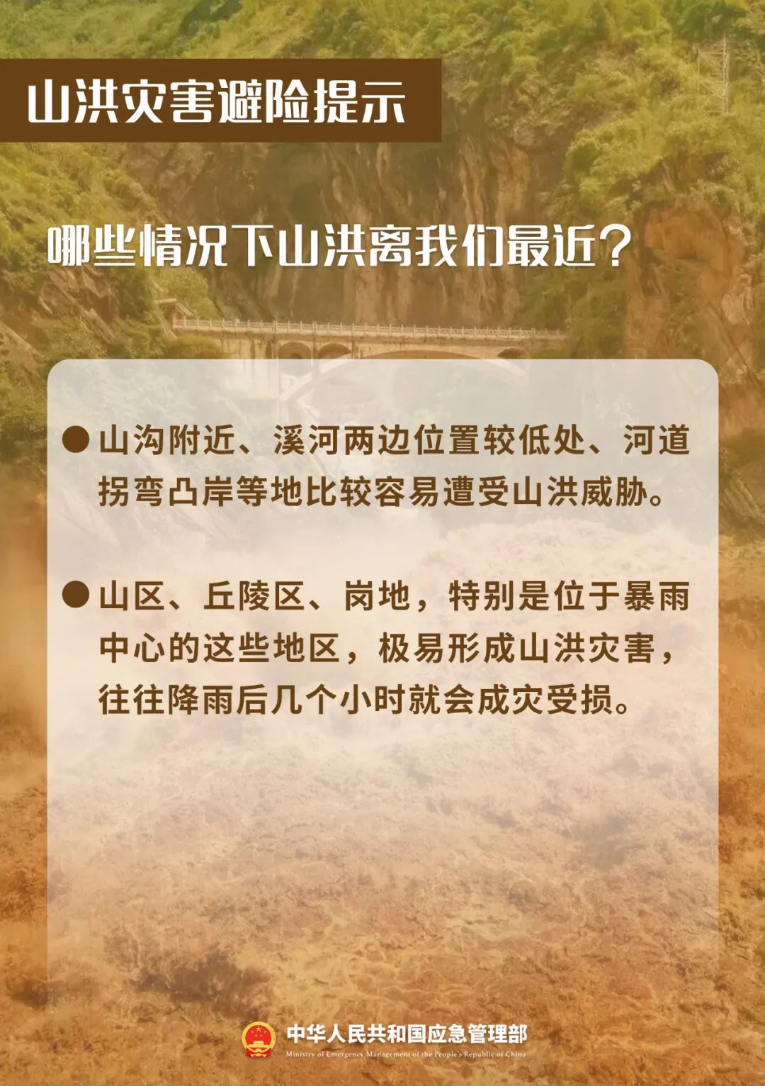 多地景区暂停开放！云南省气象台升级发布暴雨Ⅱ级预警……