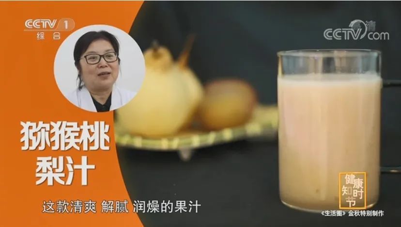 “一梨润三秋”！秋天吃梨有啥讲究？这3种吃法快收藏→