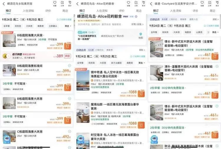 “晚1分钟被扣500多元”？有人喊委屈，有人支持，专家：消费者应精挑细选