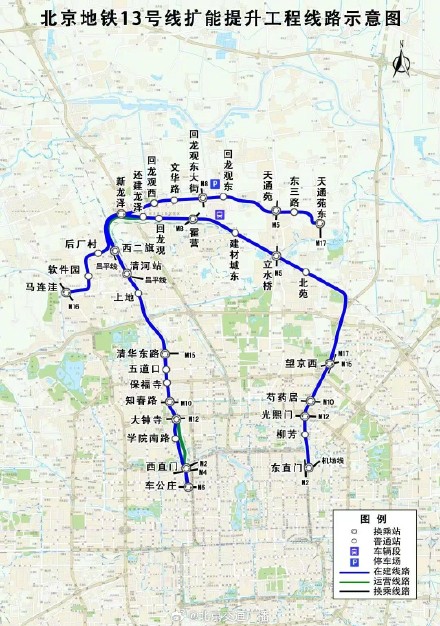 北京地铁13号线后厂村站完成站台施工