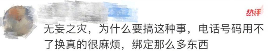 热搜第一！男歌手演唱会上随口“自报手机号”，连累号码主人不堪骚扰被迫关机……