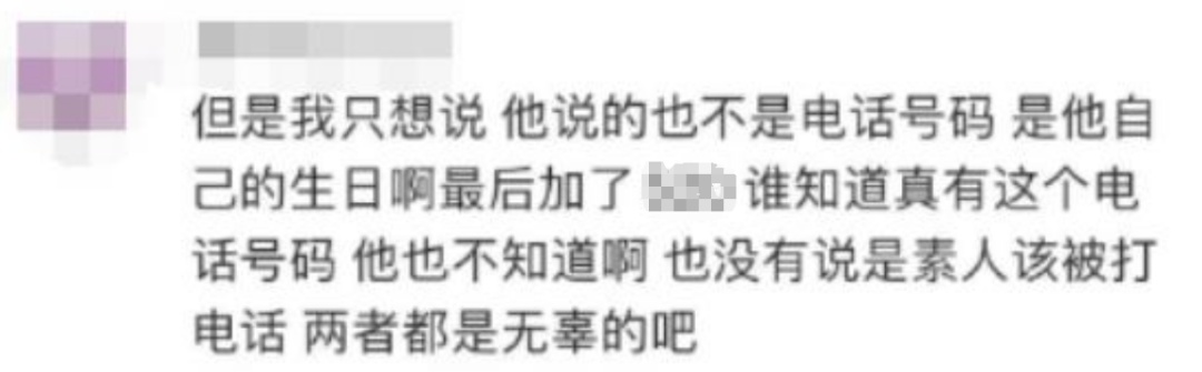 热搜第一！著名男歌手演唱会上一句戏言，上海素东谈主手机被动关机，粉丝还在插嗫……