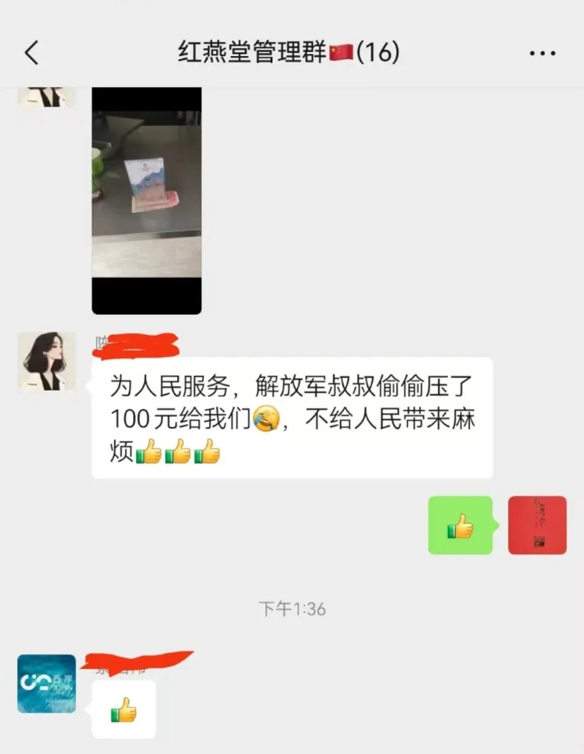 “他们悄悄在桌子上留下了100元”