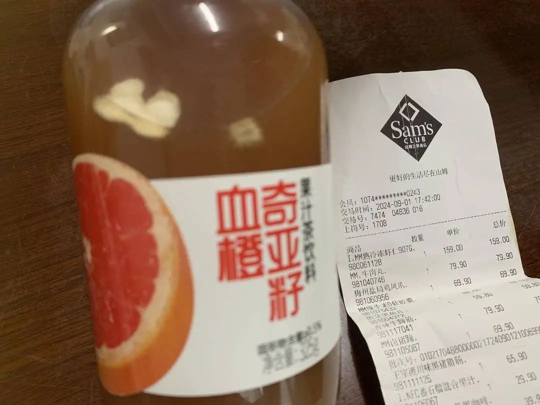 南京山姆超市买到“异物”饮料，客服回应