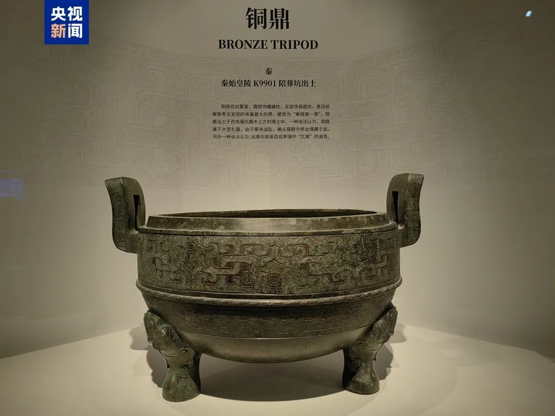 国家宝藏!首次集中亮相 国家宝藏!首次集中亮相