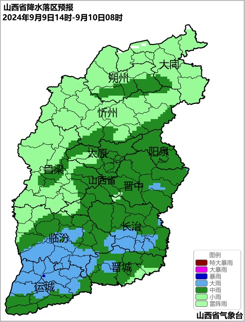 今明两天，山西大部有降雨，部分地区雨量较大，注意防范！
