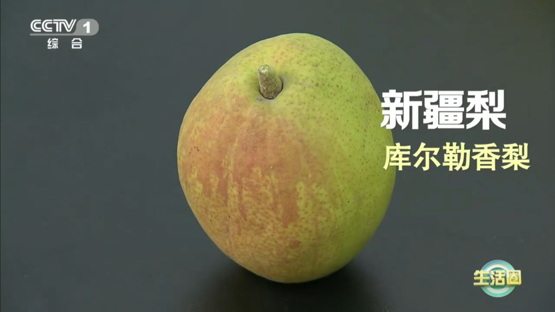 “一梨润三秋”！秋天吃梨有啥讲究？这3种吃法快收藏→