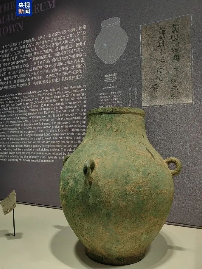 国家宝藏!首次集中亮相 国家宝藏!首次集中亮相