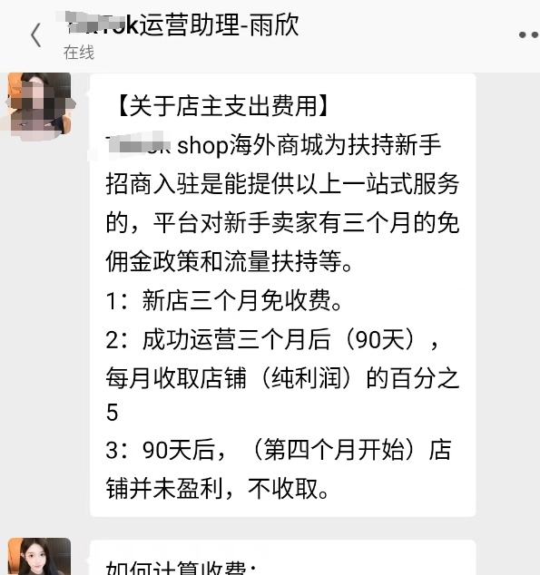 海宁小军搞副业赚钱，一开张就卖爆了……