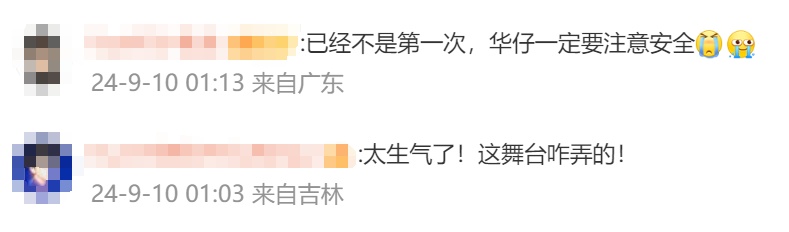 刘德华在舞台上再次发生意外状况 刘德华在舞台上再次发生意外状况