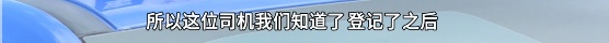 乘客拼车被的哥拒绝并阻拦,还要求加价?公司回应 乘客拼车被的哥拒绝并阻拦,还要求加价?公司回应