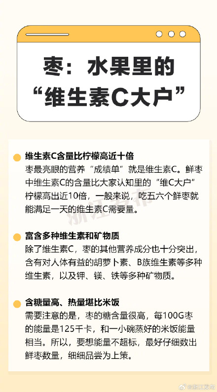 秋季时令水果纷纷上市，怎么吃更养生？