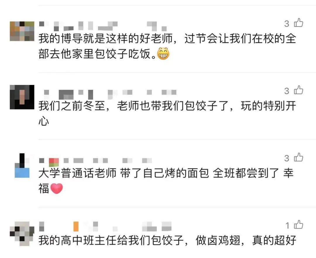 “今天放学后来我办公室一趟！”“这道题上次就写在黑板这个位置呀！……”