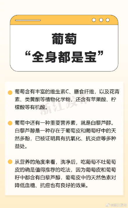 秋季时令水果纷纷上市，怎么吃更养生？