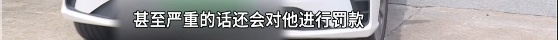 乘客拼车被的哥拒绝并阻拦,还要求加价?公司回应 乘客拼车被的哥拒绝并阻拦,还要求加价?公司回应