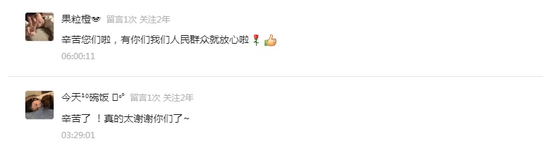 “今天清晨的海口，不一样了！”