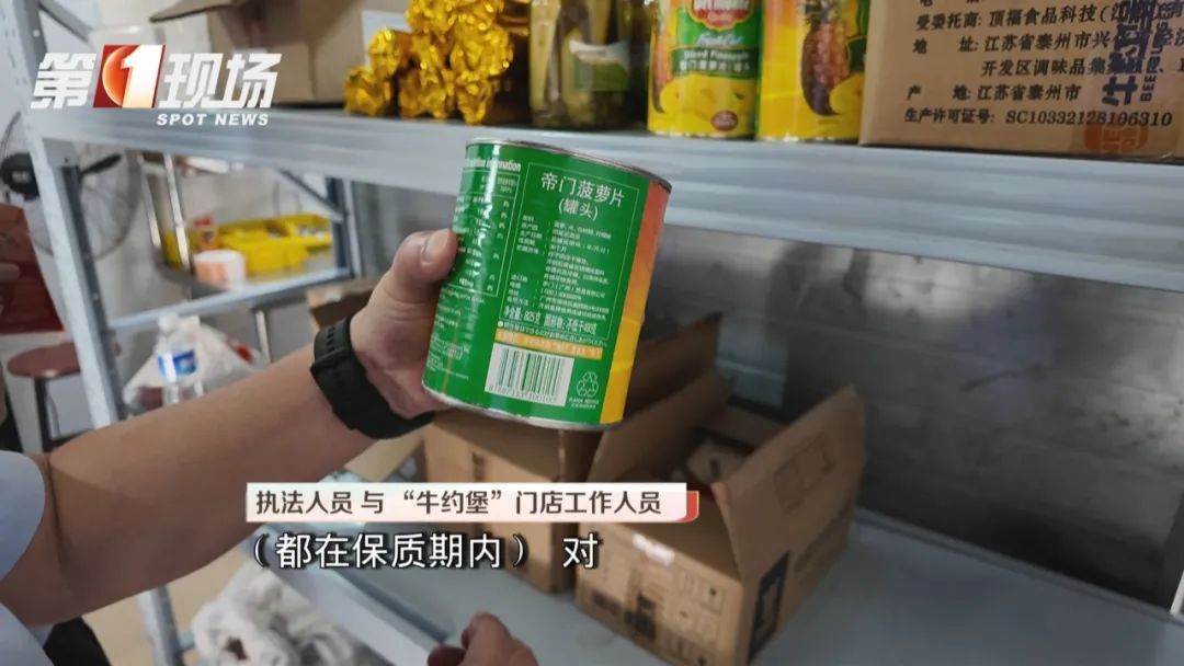 “牛约堡”被曝老鼠遍地跑？记者实探深圳门店，市监突击检查！