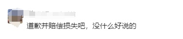张杰演唱会上随口报手机号致素人电话被打爆，要承担法律责任吗？
