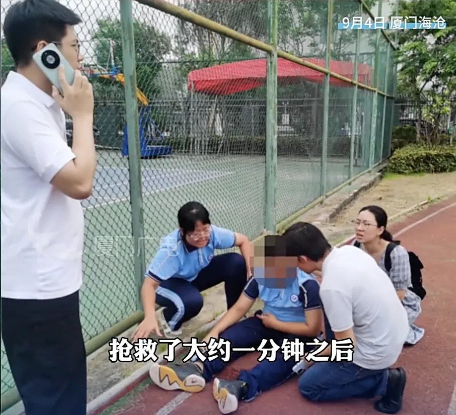大赞!福建7名学生,救了同学一命 大赞!福建7名学生,救了同学一命