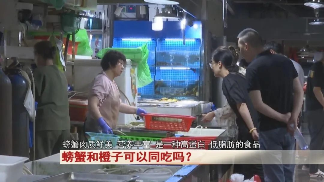 螃蟹和橙子同吃等于砒霜?医生提醒... 螃蟹和橙子同吃等于砒霜?医生提醒...