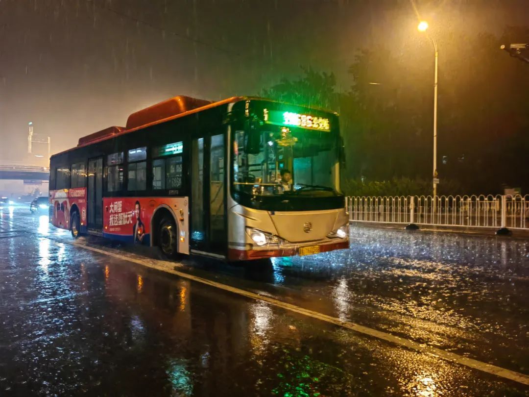 最新 | 今天还有雨!天津局部大暴雨!大降温来了! 最新 | 今天还有雨!天津局部大暴雨!大降温来了!
