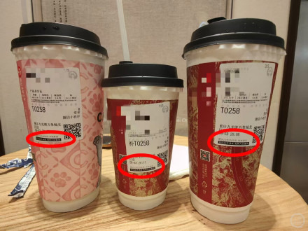 男子喝杯奶茶呕吐不止！爱喝奶茶的你，别再忽视这个细节