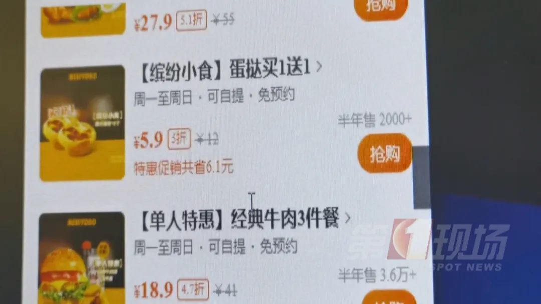 “牛约堡”被曝老鼠遍地跑？记者实探深圳门店，市监突击检查！