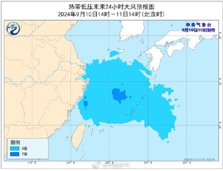 热带低压将于明天上午登陆浙江 4省市有大到暴雨 热带低压将于明天上午登陆浙江 4省市有大到暴雨