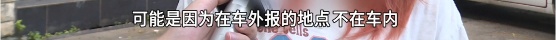 乘客拼车被的哥拒绝并阻拦,还要求加价?公司回应 乘客拼车被的哥拒绝并阻拦,还要求加价?公司回应