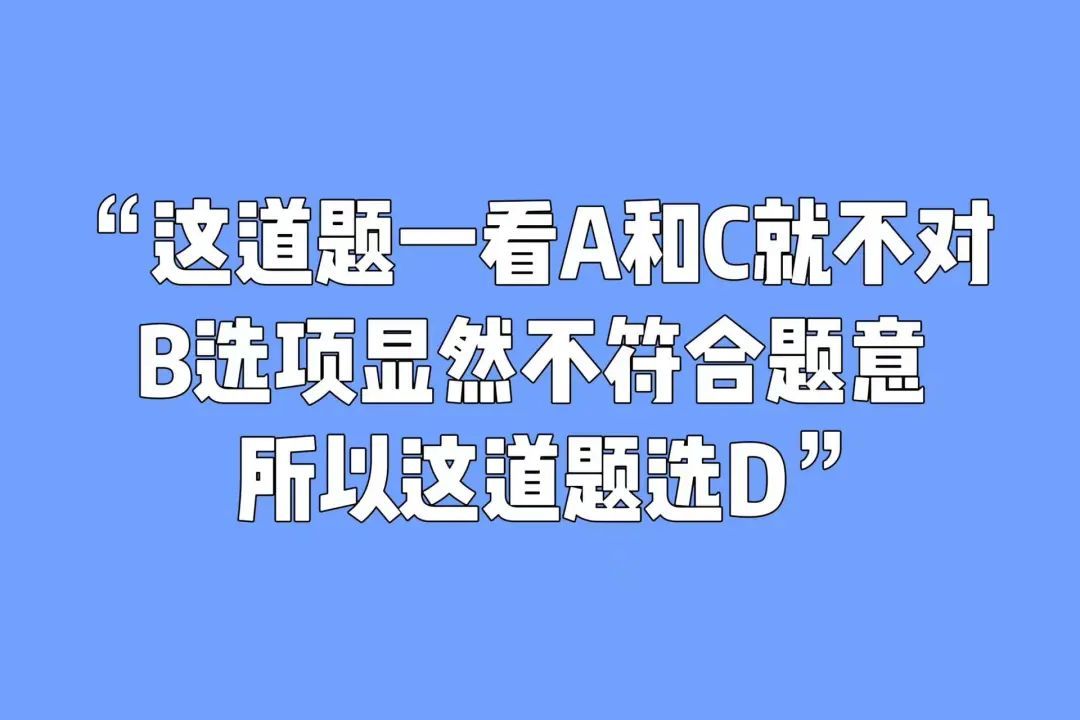 “今天放学后来我办公室一趟！”“这道题上次就写在黑板这个位置呀！……”
