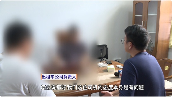 乘客拼车被的哥拒绝并阻拦,还要求加价?公司回应 乘客拼车被的哥拒绝并阻拦,还要求加价?公司回应