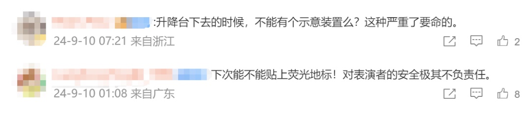刘德华在舞台上再次发生意外状况 刘德华在舞台上再次发生意外状况