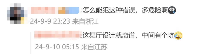 刘德华在舞台上再次发生意外状况 刘德华在舞台上再次发生意外状况