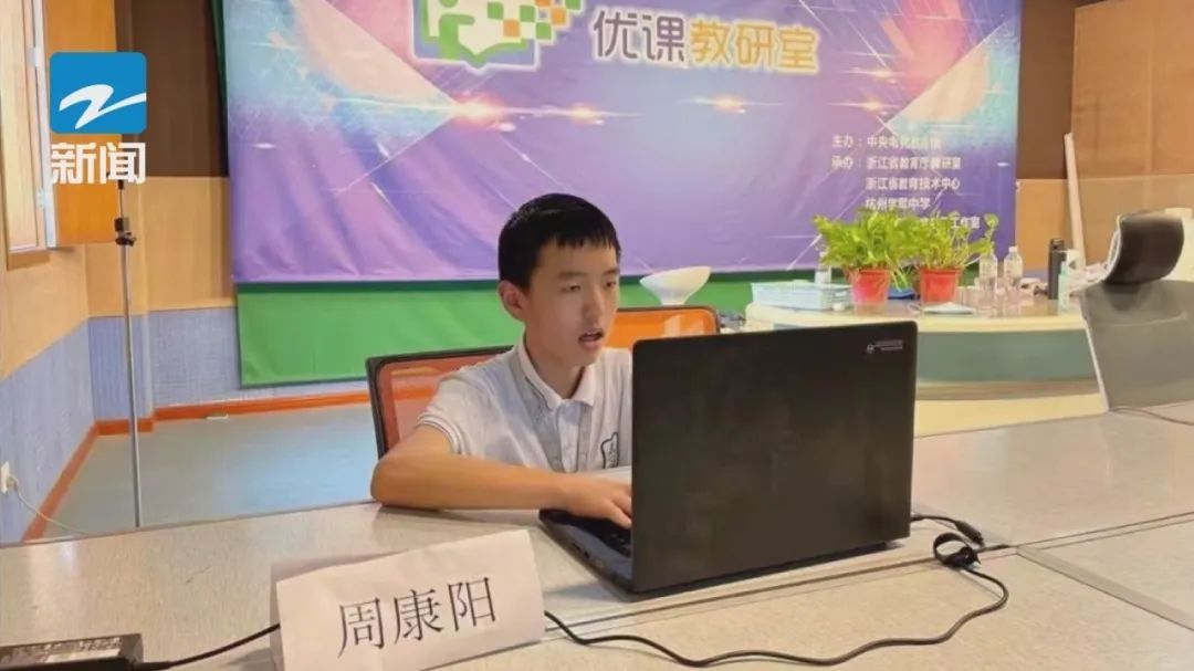 唯一满分！杭州男生拿下国际奥赛冠军，他的制胜法宝是…