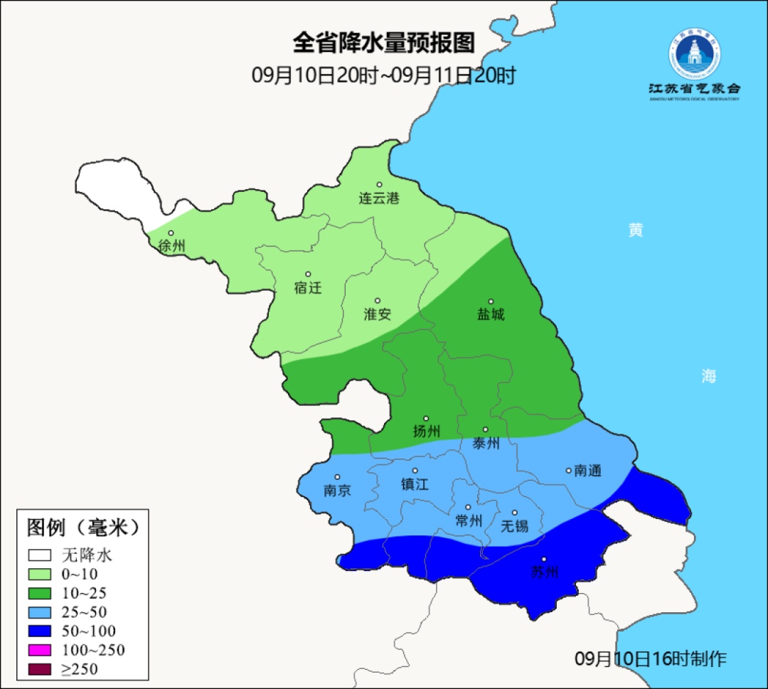 镇江人注意！今晚尽量别出门！