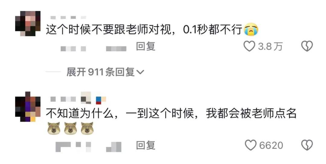 “今天放学后来我办公室一趟！”“这道题上次就写在黑板这个位置呀！……”