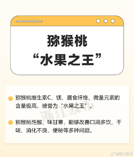 秋季时令水果纷纷上市，怎么吃更养生？
