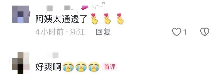 让座？！老人地铁里斥责女孩，被同车阿姨怒怼：“你爱年轻人了吗？她凭什么爱你？”