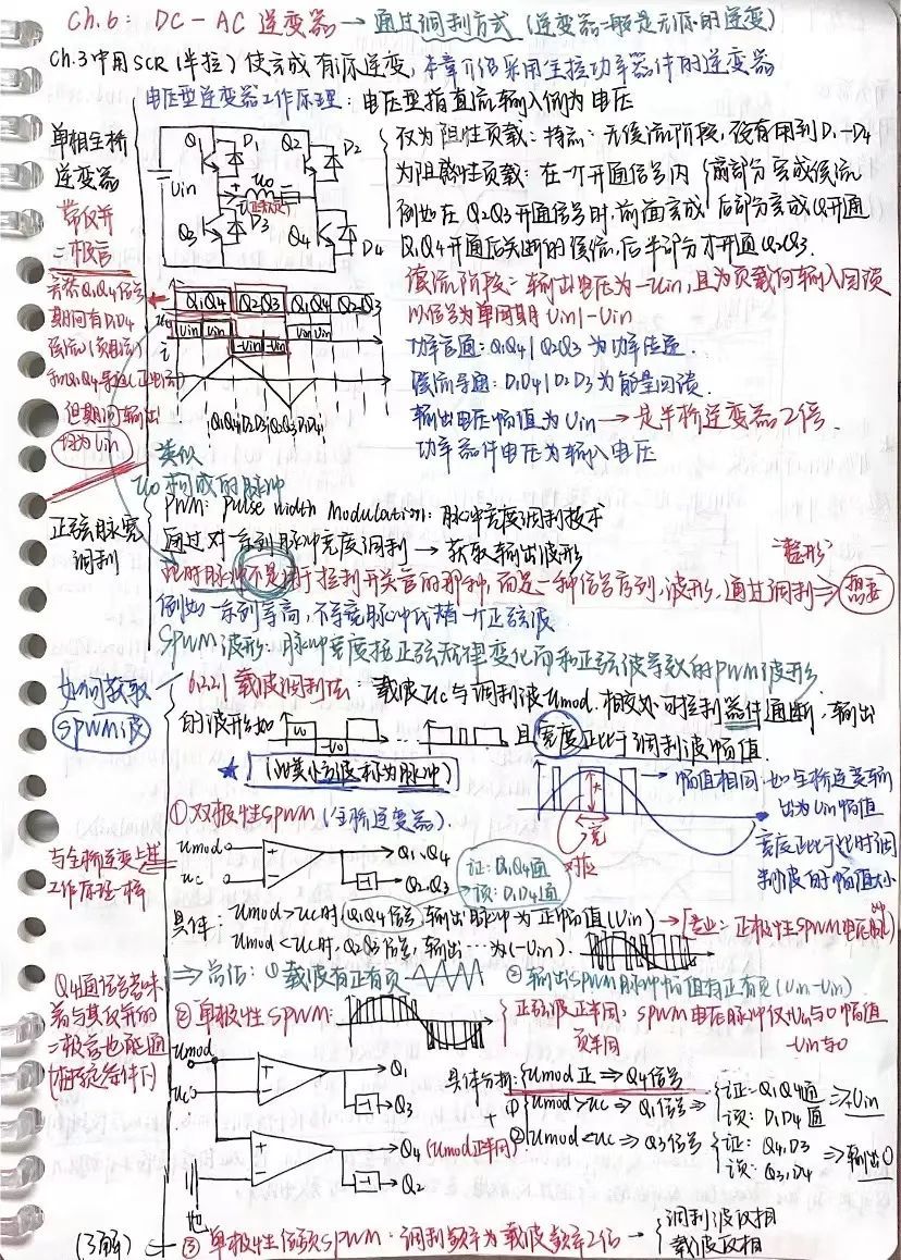 四人四年同一宿舍，读研再成舍友！这个“学霸宿舍”不一般