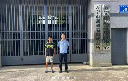 海南男子谎报台风险情被行拘