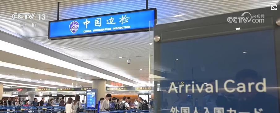 多领域数据亮眼 中国经济高质量发展稳步推进 多领域数据亮眼 中国经济高质量发展稳步推进