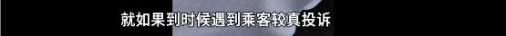 乘客拼车被的哥拒绝并阻拦,还要求加价?公司回应 乘客拼车被的哥拒绝并阻拦,还要求加价?公司回应
