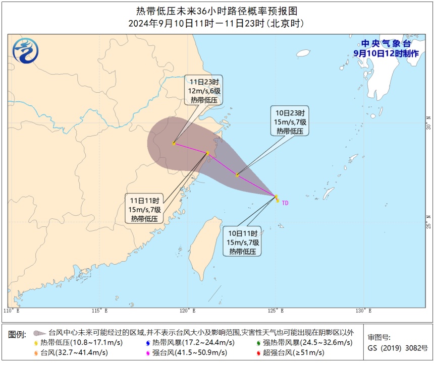 热带低压生成！预计明天登陆！福建局部大雨暴雨