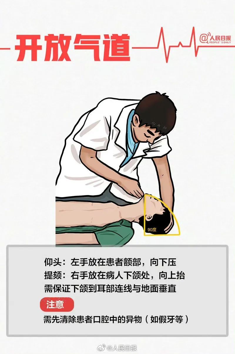 大赞!福建7名学生,救了同学一命 大赞!福建7名学生,救了同学一命