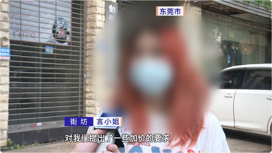 乘客拼车被的哥拒绝并阻拦,还要求加价?公司回应 乘客拼车被的哥拒绝并阻拦,还要求加价?公司回应